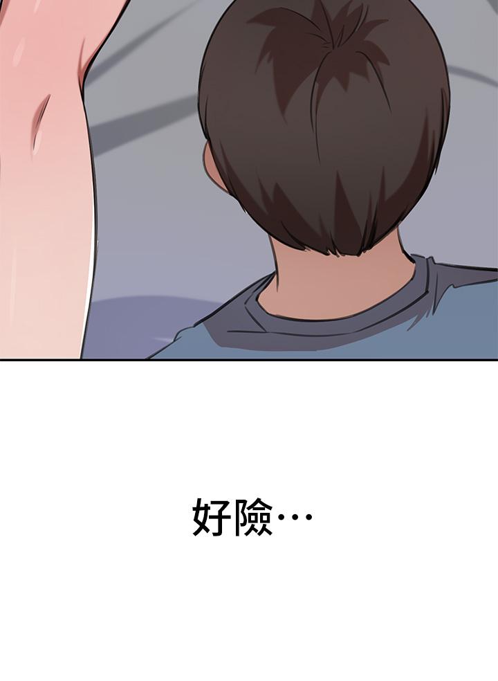 第13话-引人犯罪的翘臀-豪门人妻-Byeolhamaru,所以因此（第9张）