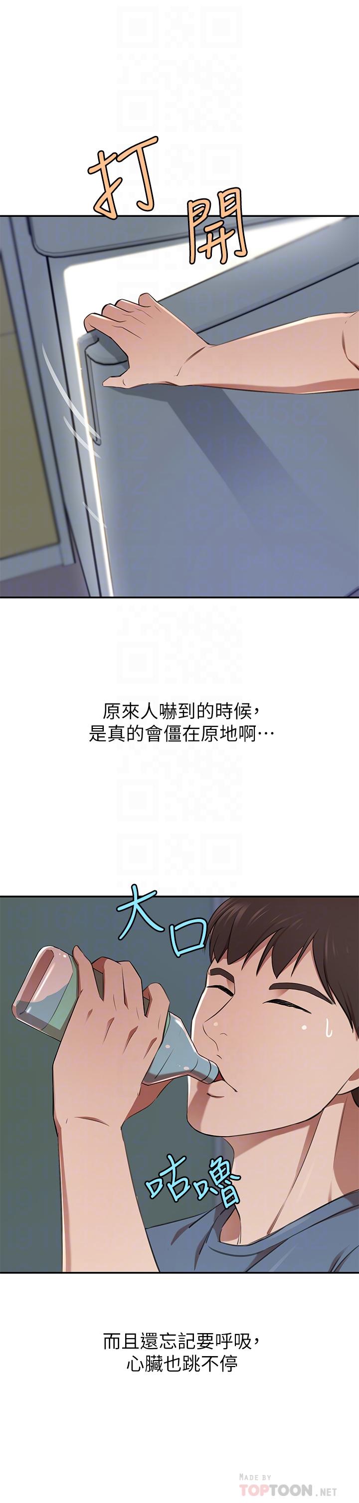 第13话-引人犯罪的翘臀-豪门人妻-Byeolhamaru,所以因此（第10张）