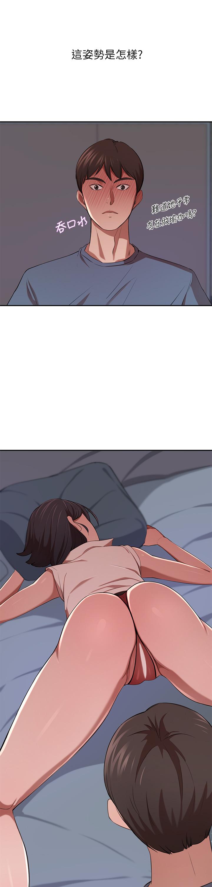 第13话-引人犯罪的翘臀-豪门人妻-Byeolhamaru,所以因此（第13张）
