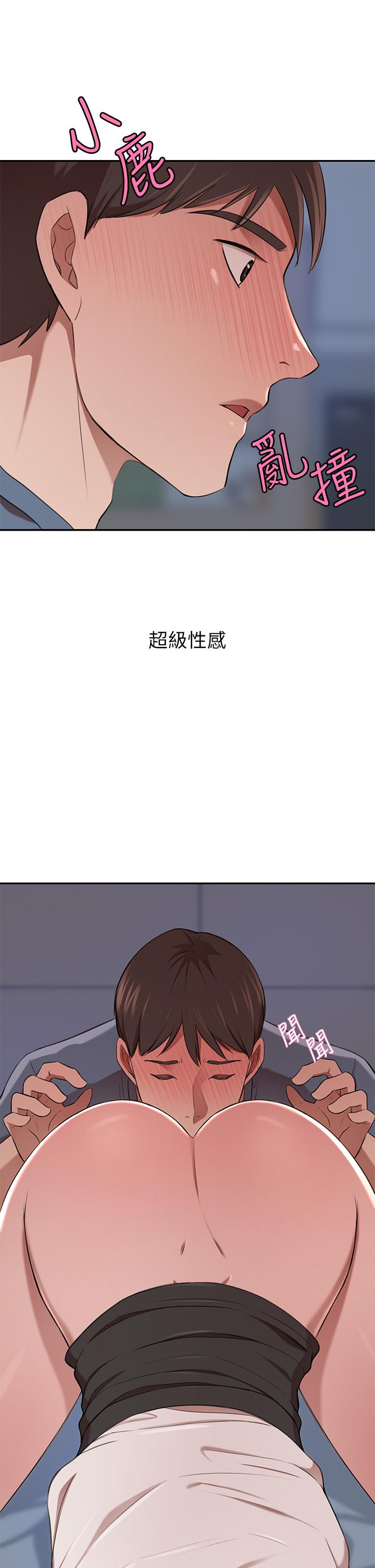 第13话-引人犯罪的翘臀-豪门人妻-Byeolhamaru,所以因此（第21张）