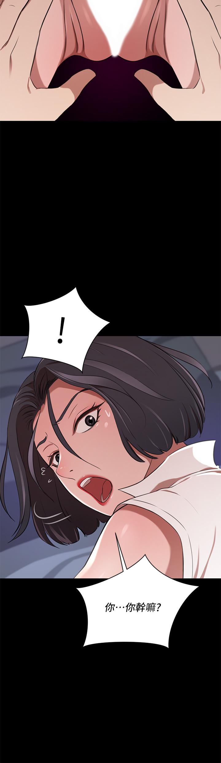 第13话-引人犯罪的翘臀-豪门人妻-Byeolhamaru,所以因此（第28张）