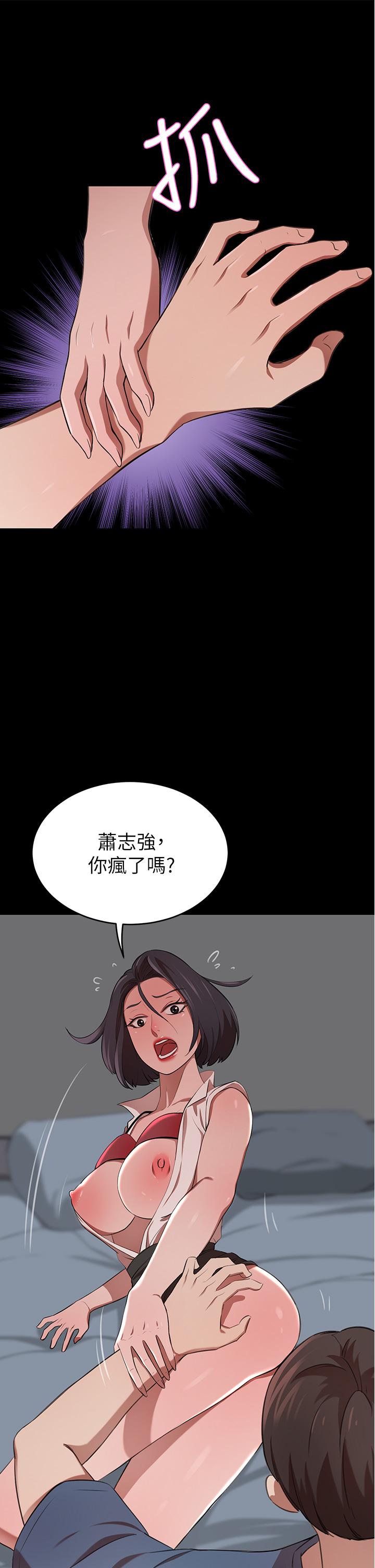 第13话-引人犯罪的翘臀-豪门人妻-Byeolhamaru,所以因此（第29张）