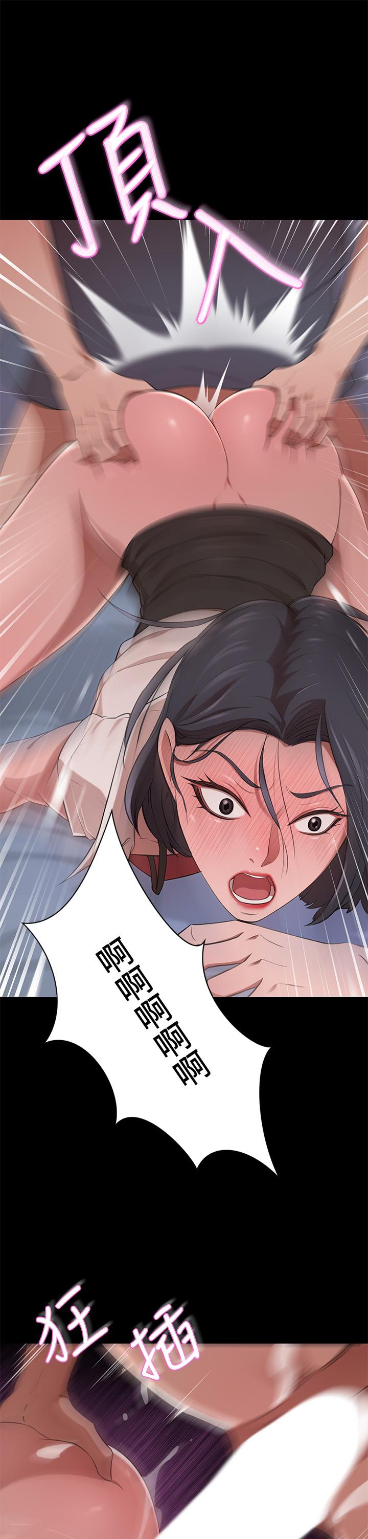 第13话-引人犯罪的翘臀-豪门人妻-Byeolhamaru,所以因此（第33张）