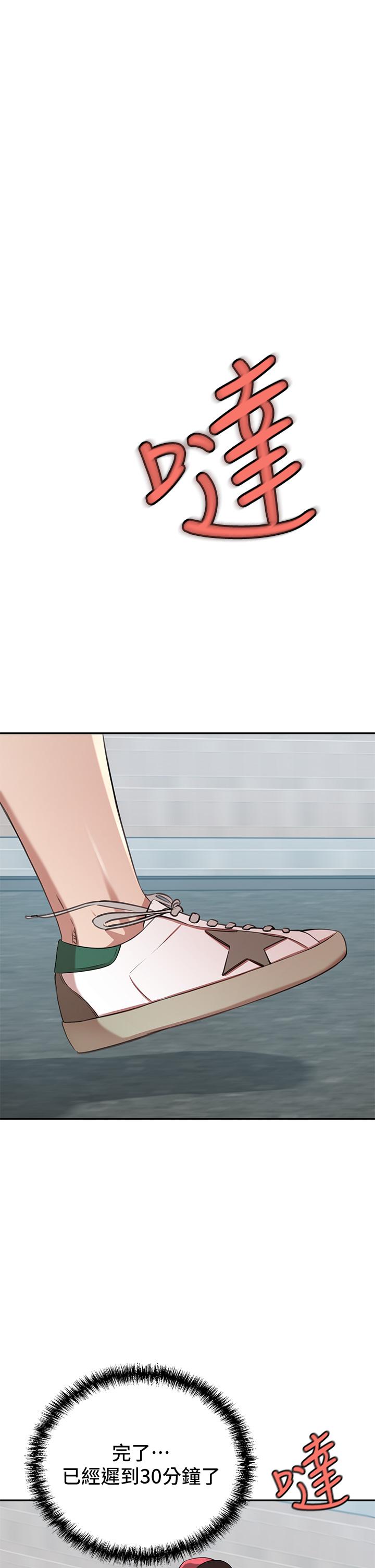 第13话-引人犯罪的翘臀-豪门人妻-Byeolhamaru,所以因此（第37张）