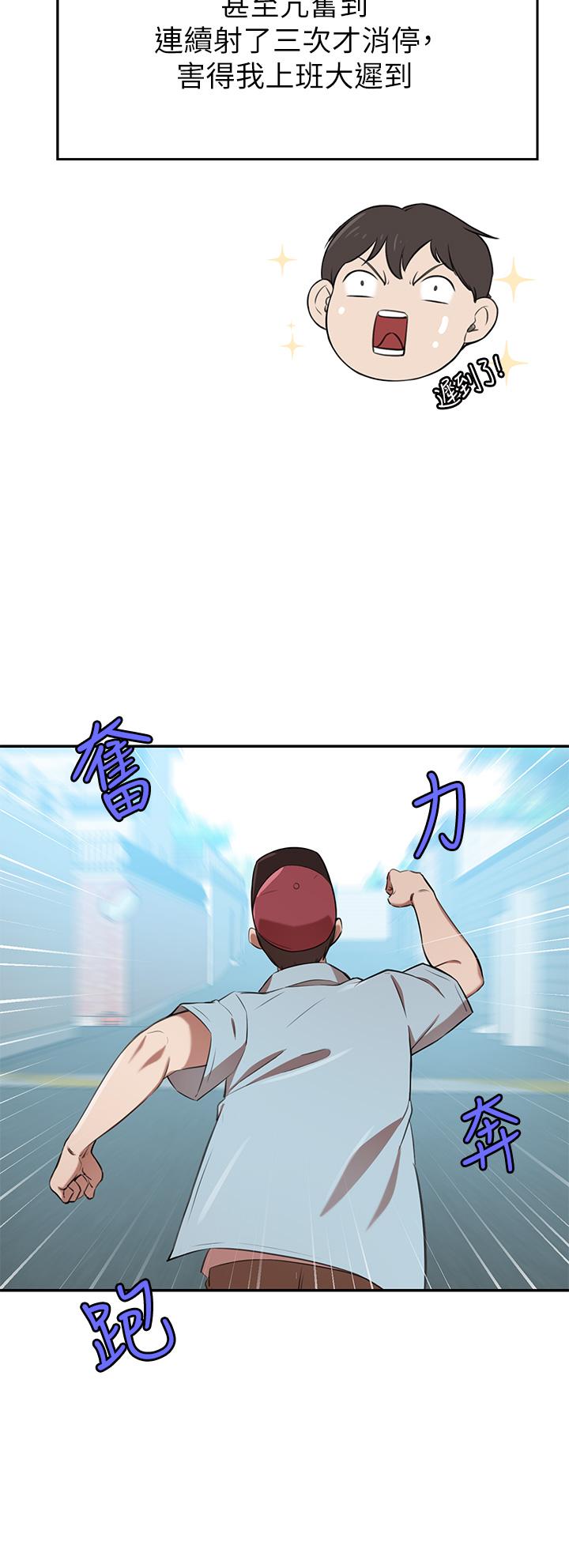 第13话-引人犯罪的翘臀-豪门人妻-Byeolhamaru,所以因此（第44张）