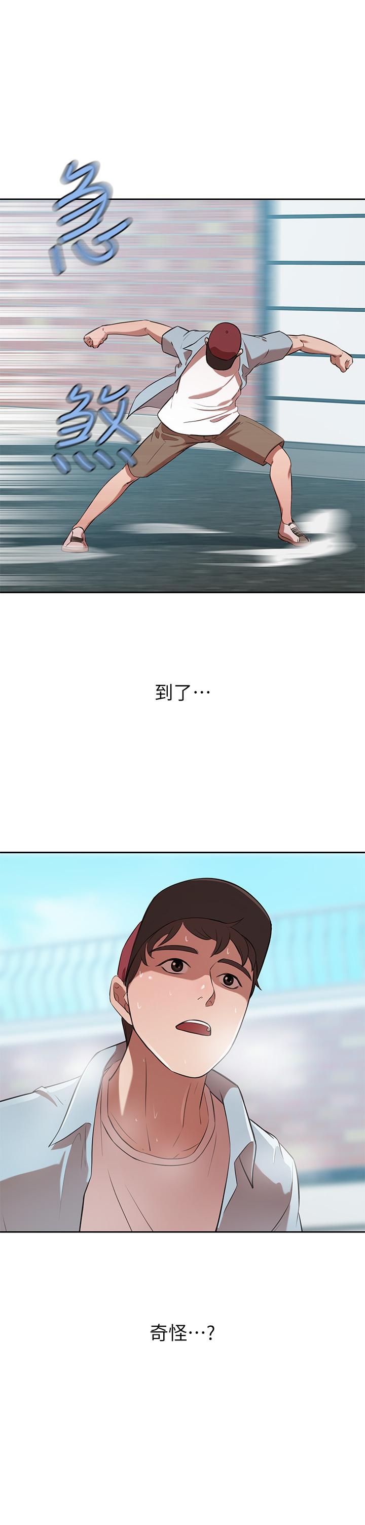 第13话-引人犯罪的翘臀-豪门人妻-Byeolhamaru,所以因此（第45张）