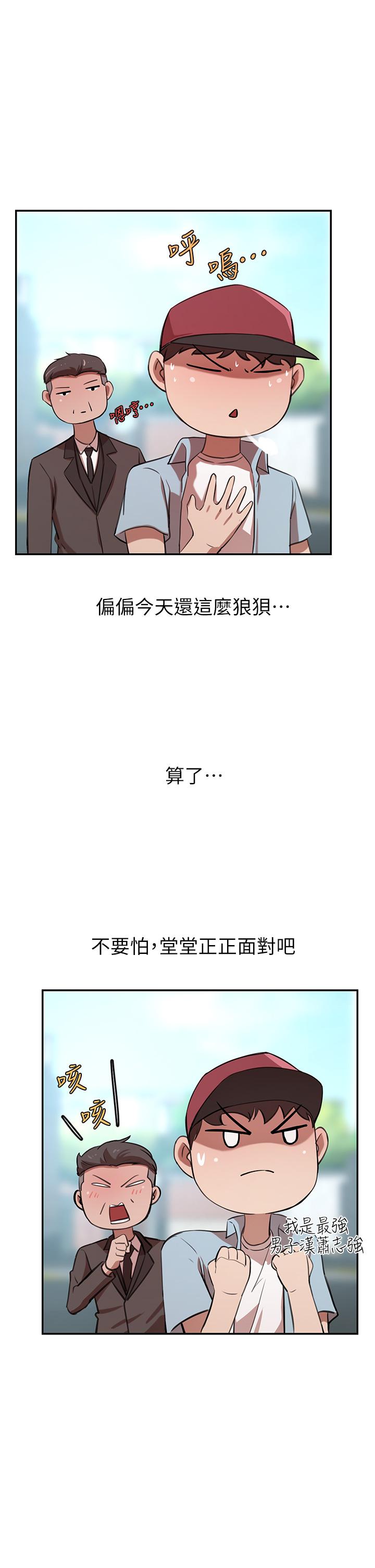 第14话-小妹妹转大人-豪门人妻-Byeolhamaru,所以因此（第7张）