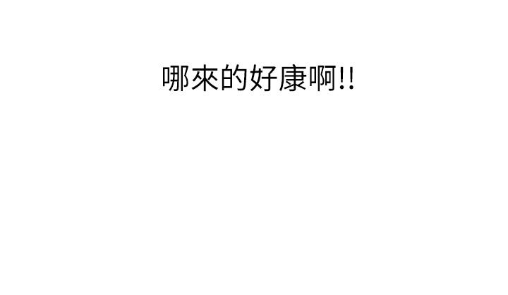 第15话-主动上门的顶级肉便器-豪门人妻-Byeolhamaru,所以因此（第5张）