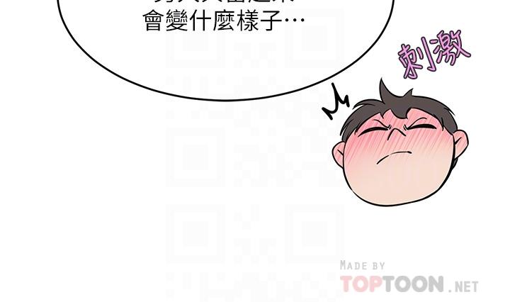 第15话-主动上门的顶级肉便器-豪门人妻-Byeolhamaru,所以因此（第12张）