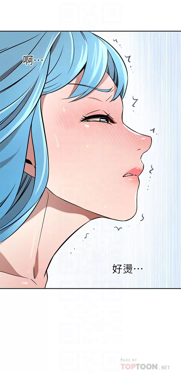 第16话-止不住高潮的小女儿-豪门人妻-Byeolhamaru,所以因此（第12张）