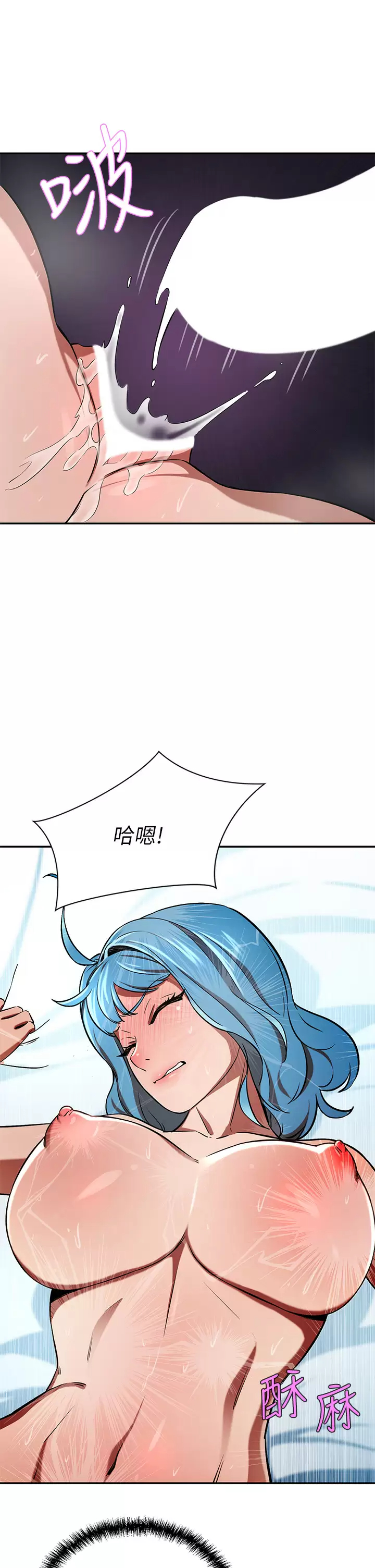 第16话-止不住高潮的小女儿-豪门人妻-Byeolhamaru,所以因此（第22张）