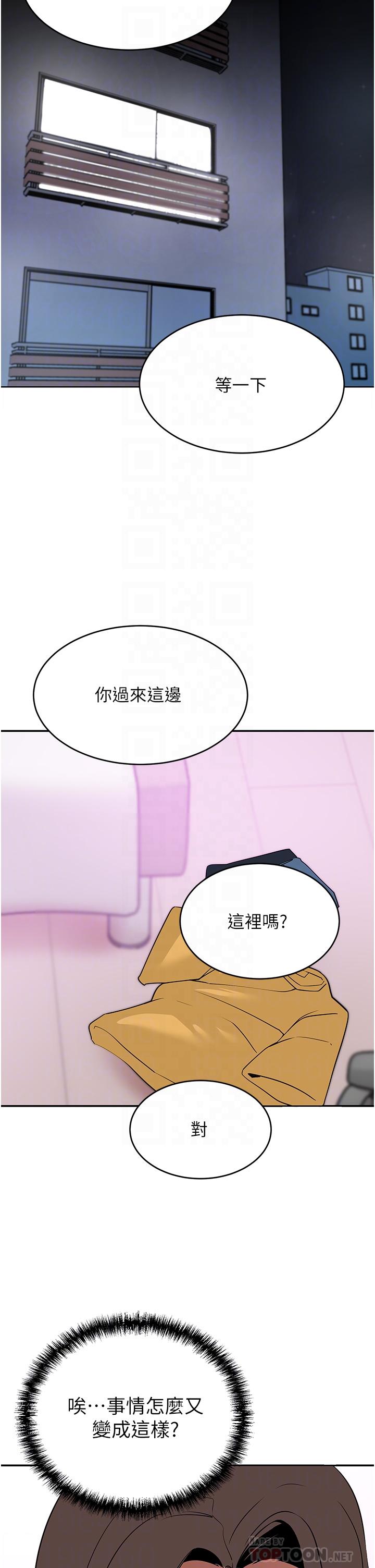 第18话-夫人的原味鲍鱼-豪门人妻-Byeolhamaru,所以因此（第4张）