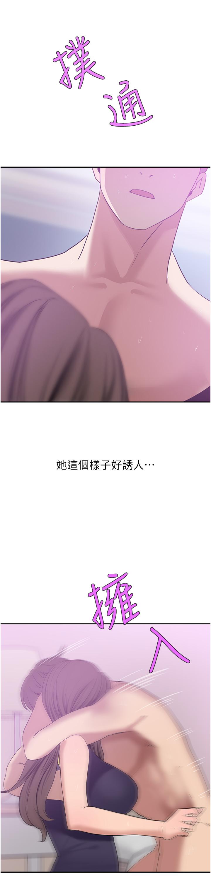 第18话-夫人的原味鲍鱼-豪门人妻-Byeolhamaru,所以因此（第25张）