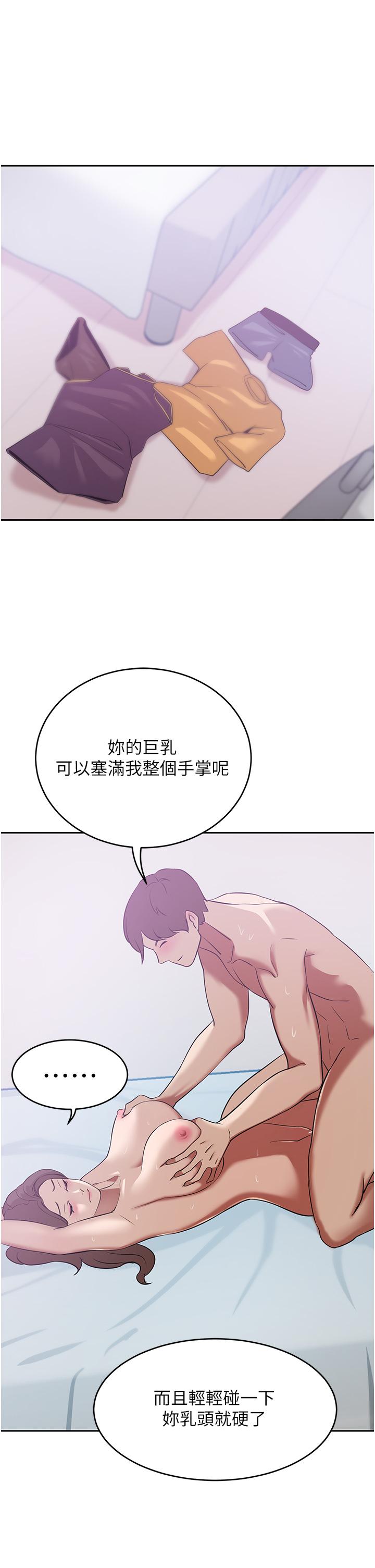 第18话-夫人的原味鲍鱼-豪门人妻-Byeolhamaru,所以因此（第28张）