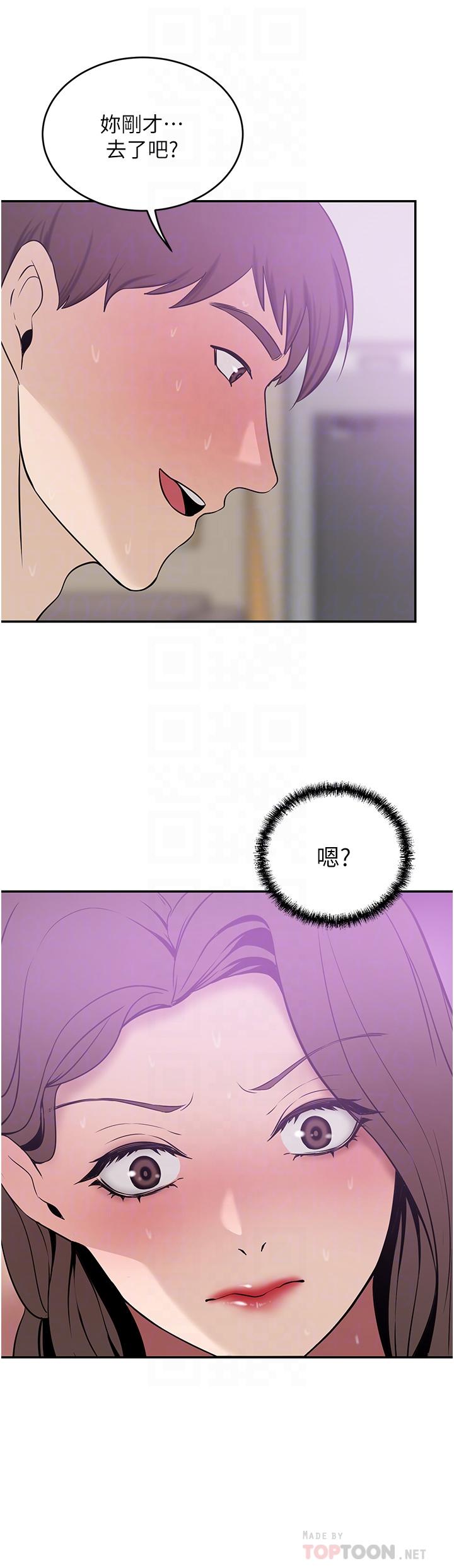 第19话-一口气顶到绝境-豪门人妻-Byeolhamaru,所以因此（第10张）