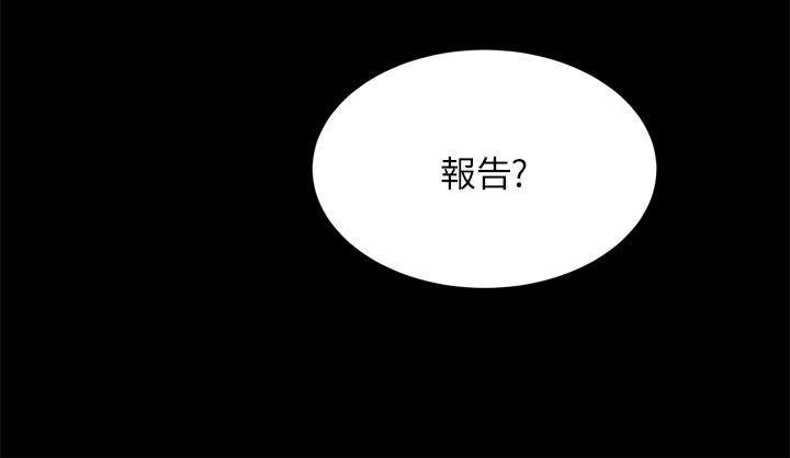 第20话-丰满诱人的酥胸-豪门人妻-Byeolhamaru,所以因此（第5张）