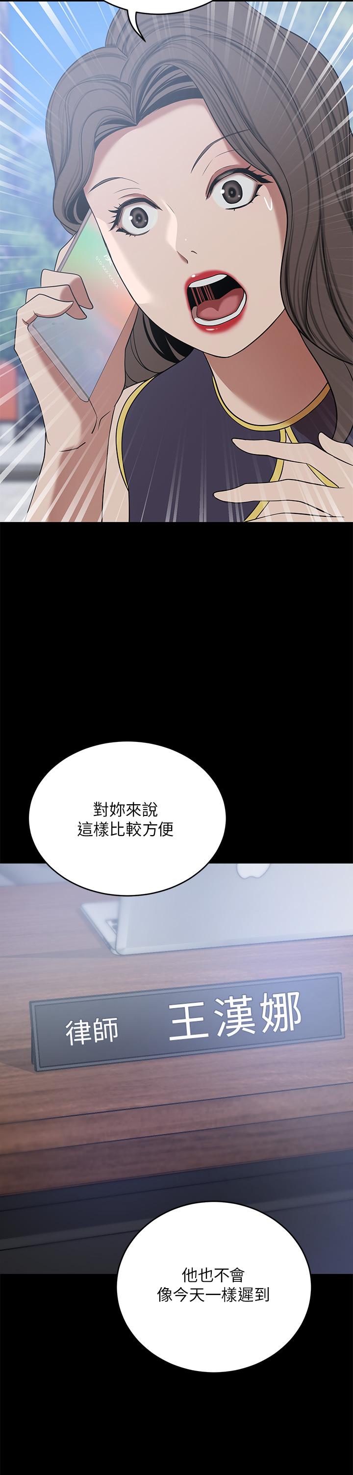 第20话-丰满诱人的酥胸-豪门人妻-Byeolhamaru,所以因此（第7张）