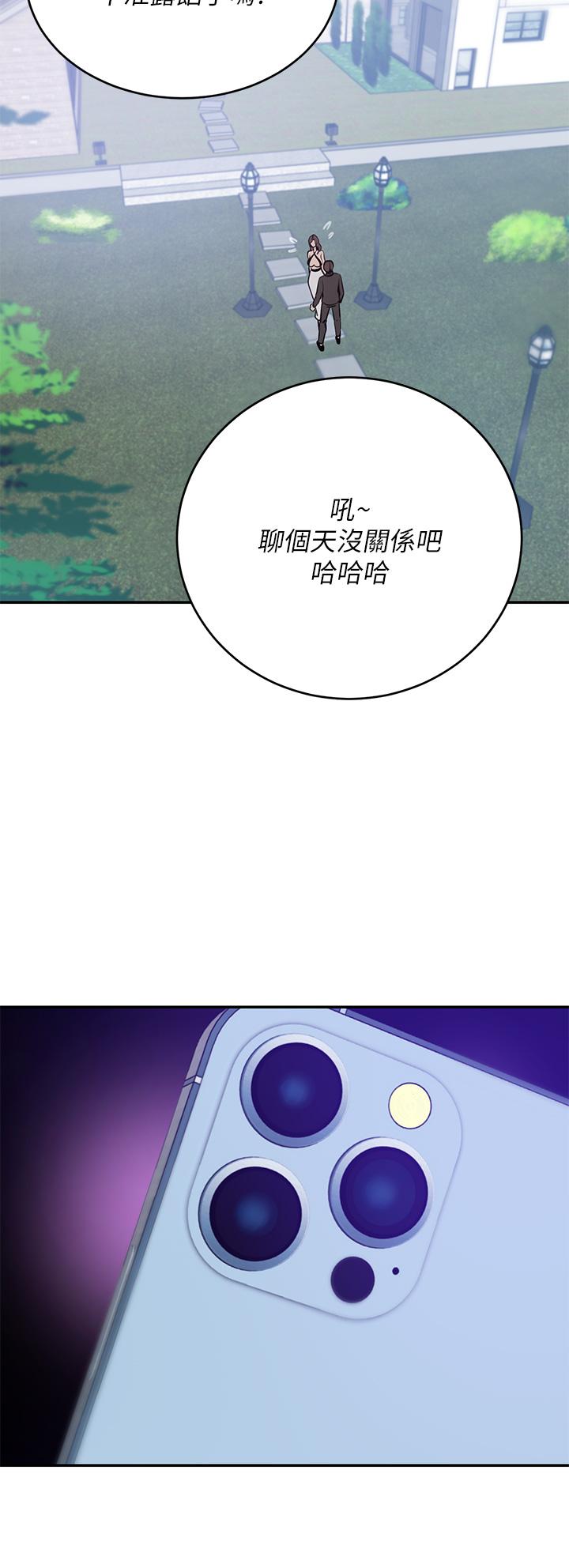 第21话-急于表现的少女们-豪门人妻-Byeolhamaru,所以因此（第19张）