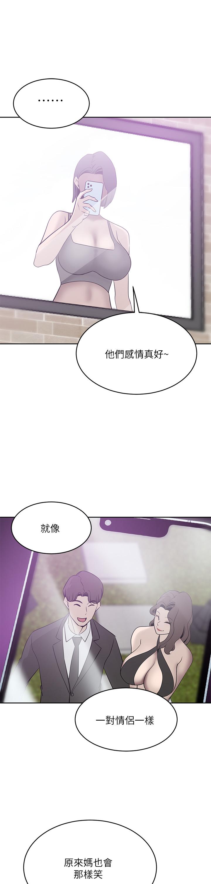 第21话-急于表现的少女们-豪门人妻-Byeolhamaru,所以因此（第20张）