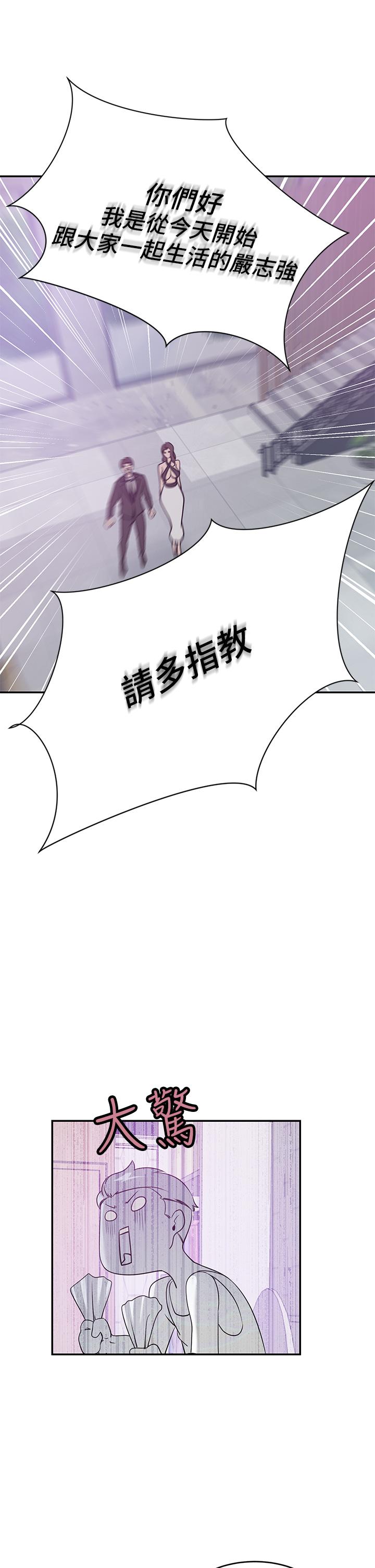 第21话-急于表现的少女们-豪门人妻-Byeolhamaru,所以因此（第26张）