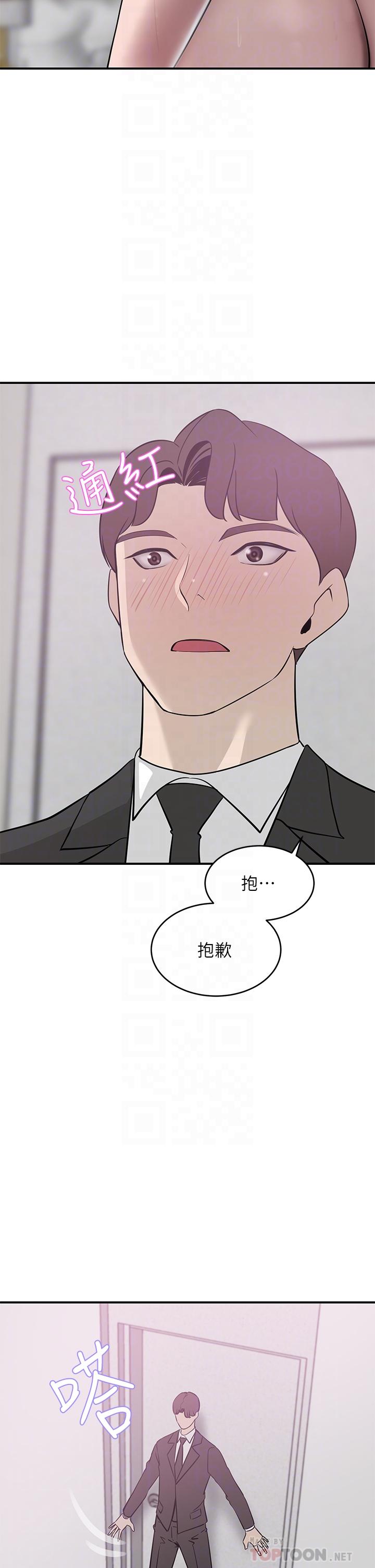 第22话-腿间渗出的蜜液-豪门人妻-Byeolhamaru,所以因此（第6张）