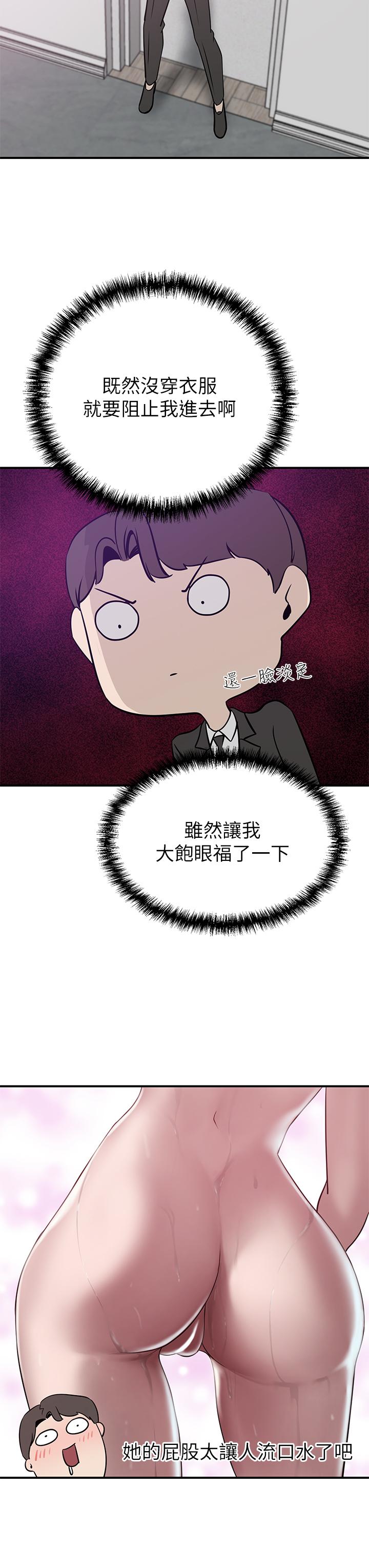 第22话-腿间渗出的蜜液-豪门人妻-Byeolhamaru,所以因此（第7张）