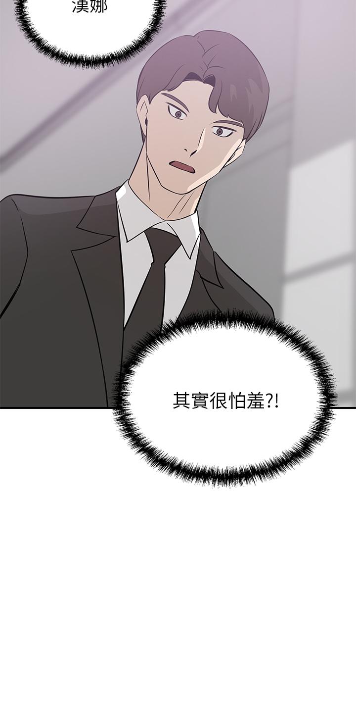 第22话-腿间渗出的蜜液-豪门人妻-Byeolhamaru,所以因此（第9张）