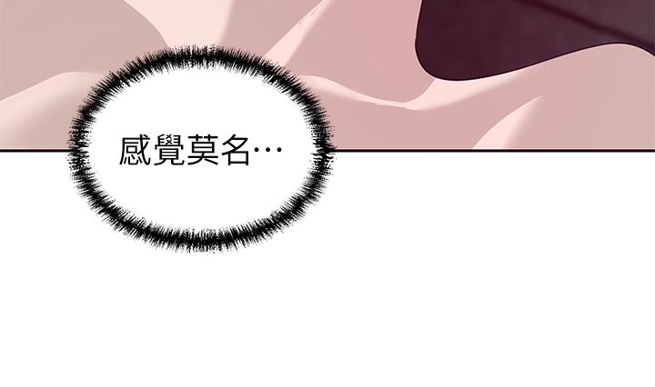 第22话-腿间渗出的蜜液-豪门人妻-Byeolhamaru,所以因此（第37张）