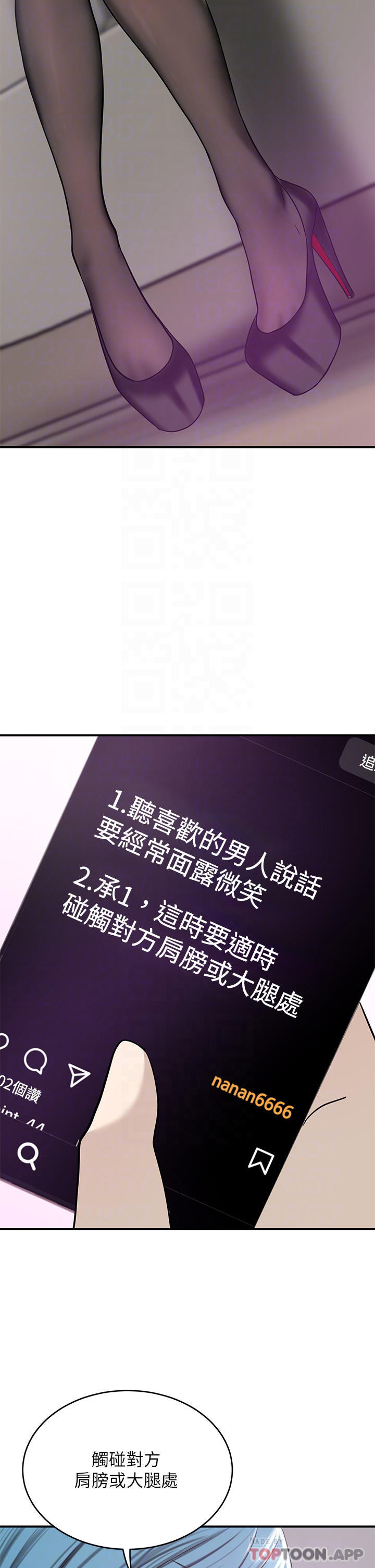 第23话-阴道按摩-豪门人妻-Byeolhamaru,所以因此（第5张）