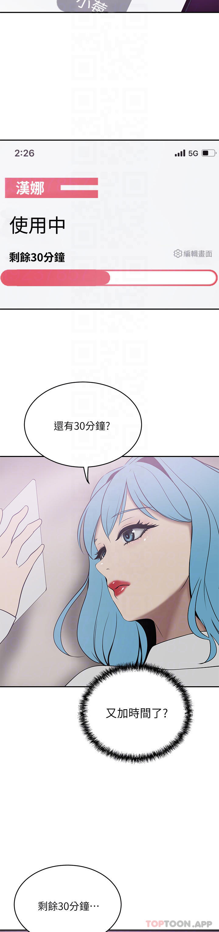 第23话-阴道按摩-豪门人妻-Byeolhamaru,所以因此（第11张）