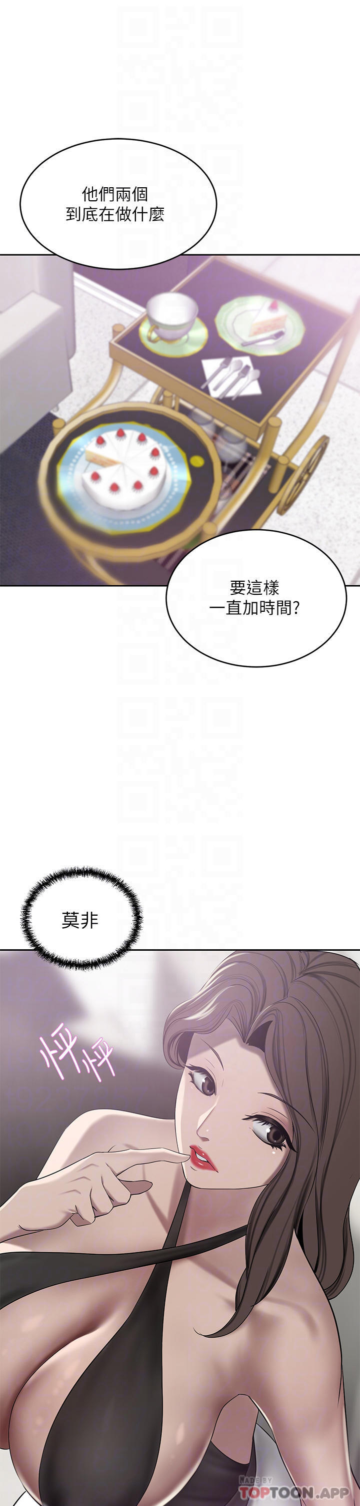 第23话-阴道按摩-豪门人妻-Byeolhamaru,所以因此（第13张）