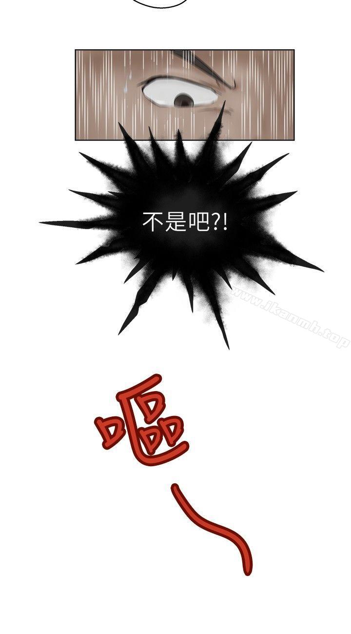 第1话-好朋友的女朋友-WHY , 食物链（第15张）