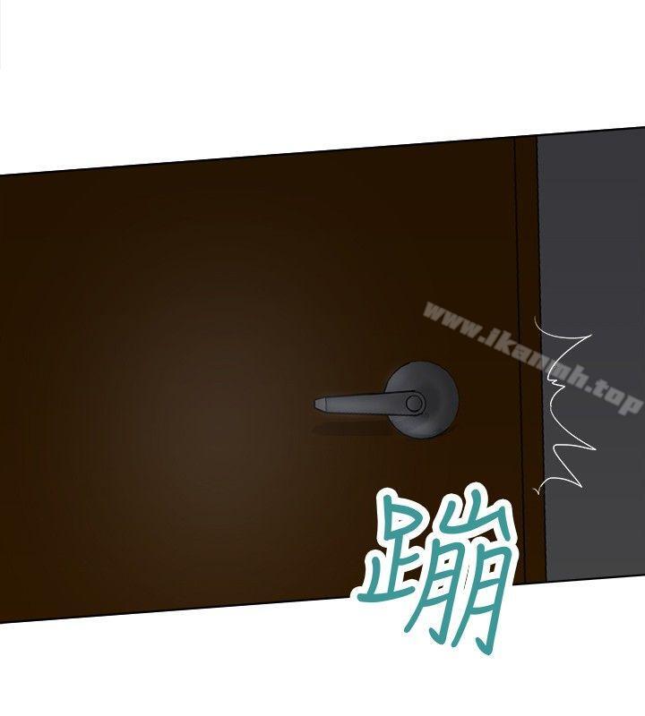 第5话-好朋友的女朋友-WHY , 食物链（第14张）