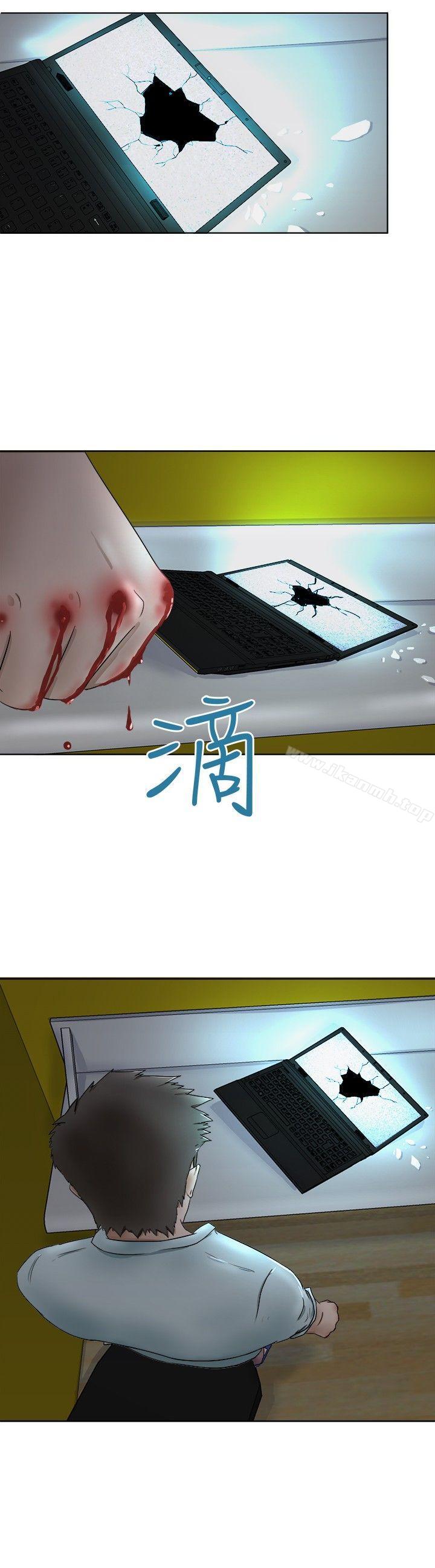 第7话-好朋友的女朋友-WHY , 食物链（第15张）