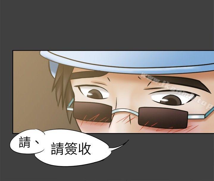 第10话-好朋友的女朋友-WHY , 食物链（第6张）