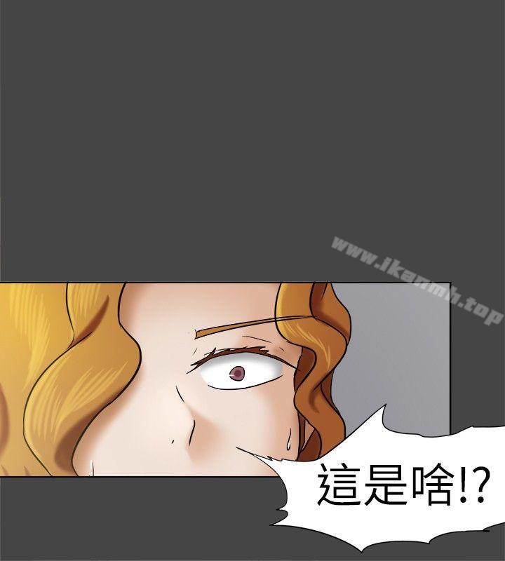 第10话-好朋友的女朋友-WHY , 食物链（第13张）