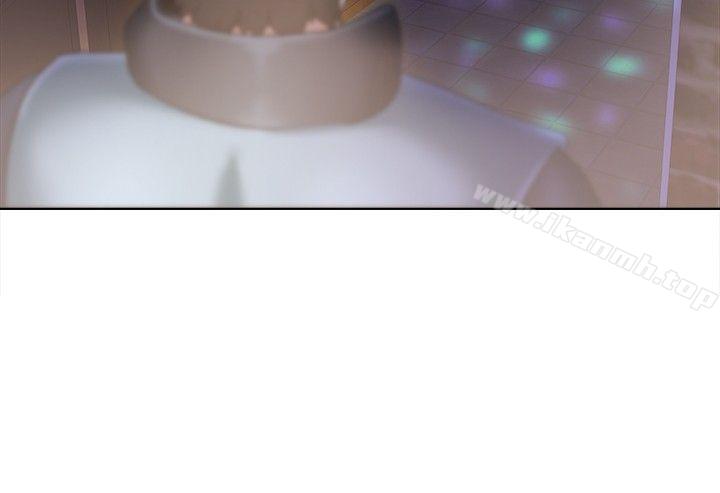 第11话-好朋友的女朋友-WHY , 食物链（第23张）