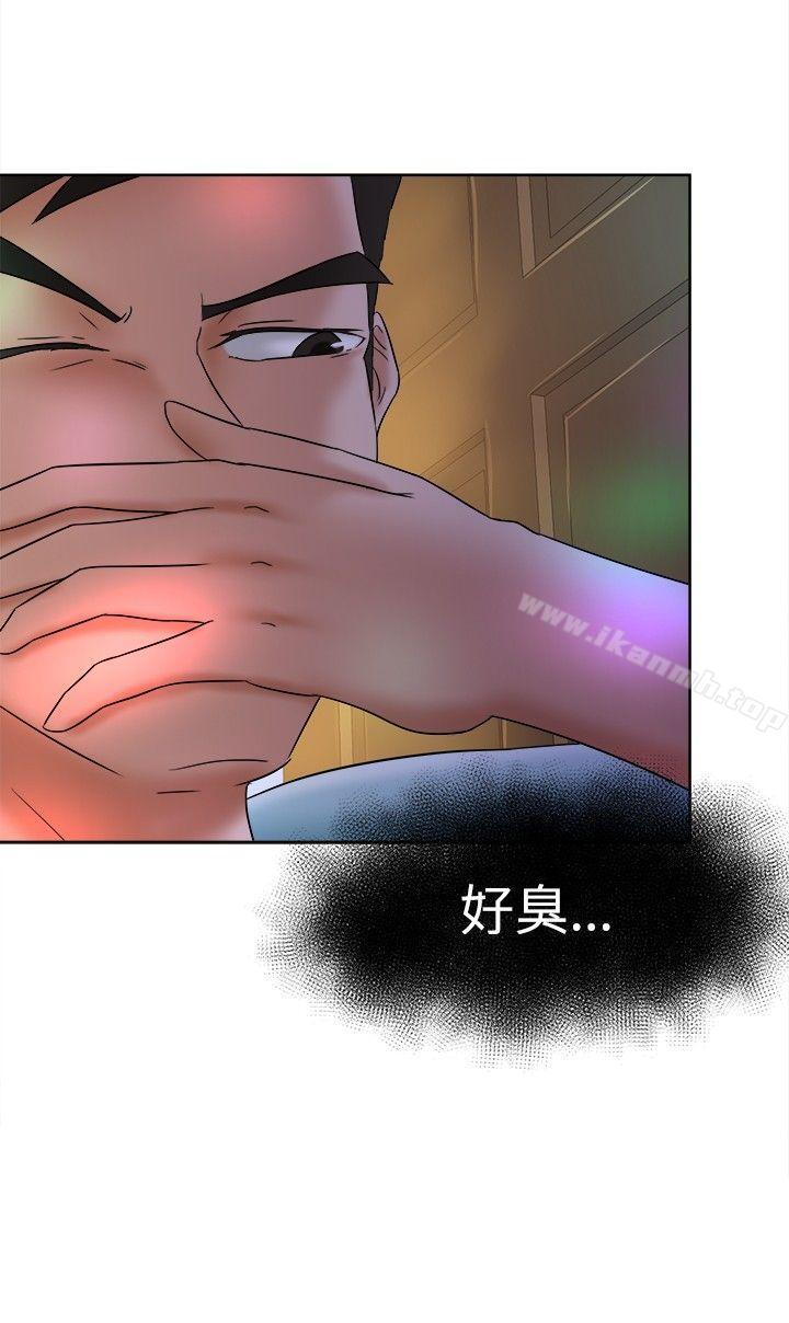 第12话-好朋友的女朋友-WHY , 食物链（第5张）