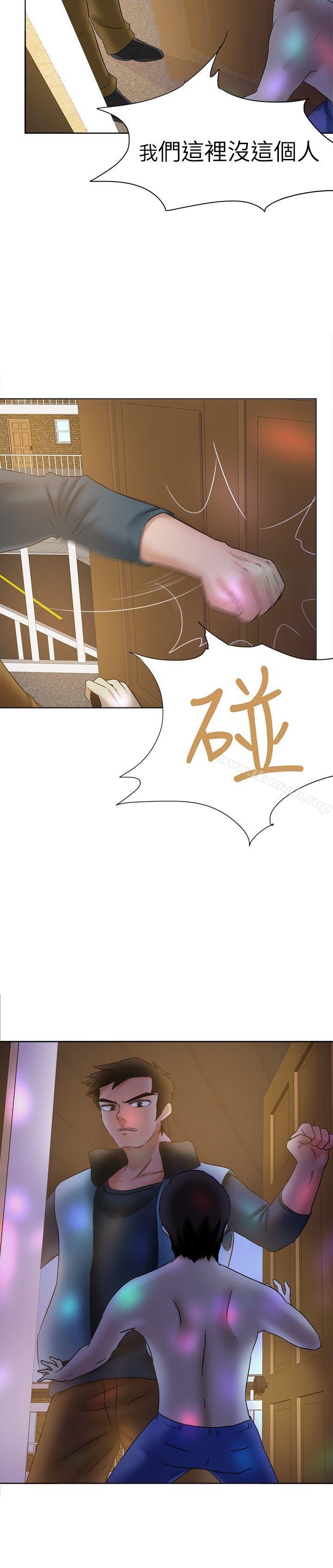 第12话-好朋友的女朋友-WHY , 食物链（第9张）