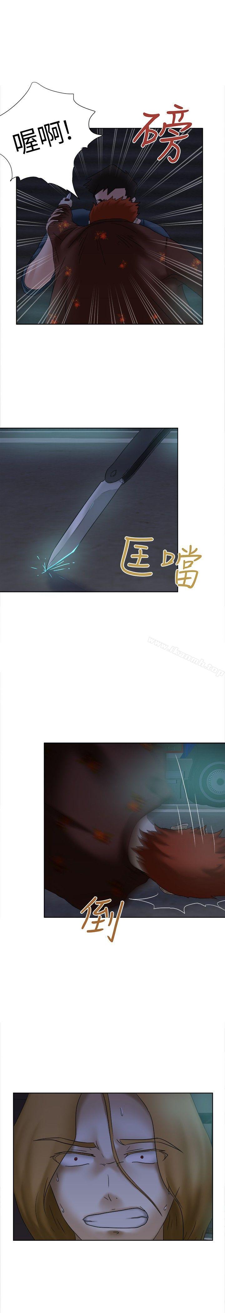 第14话-好朋友的女朋友-WHY , 食物链（第7张）