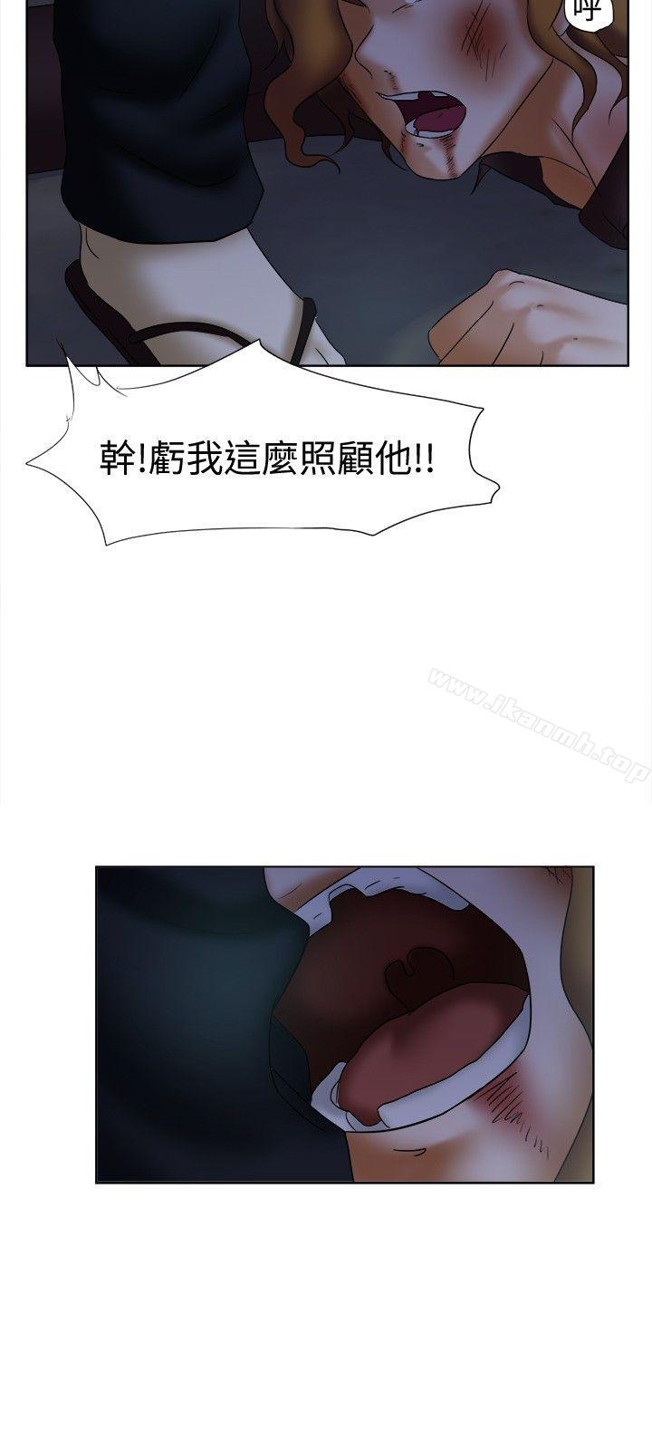 第14话-好朋友的女朋友-WHY , 食物链（第9张）