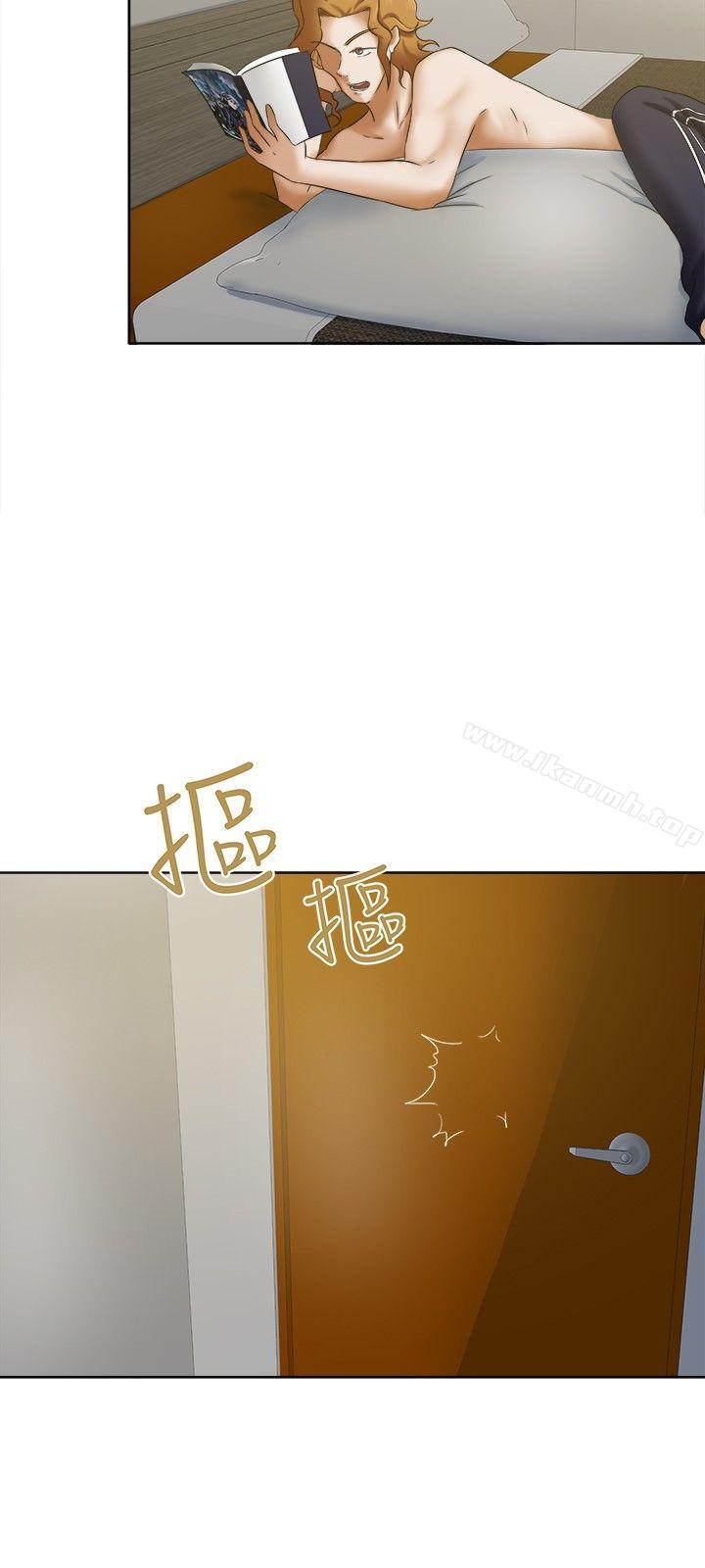 第15话-好朋友的女朋友-WHY , 食物链（第12张）