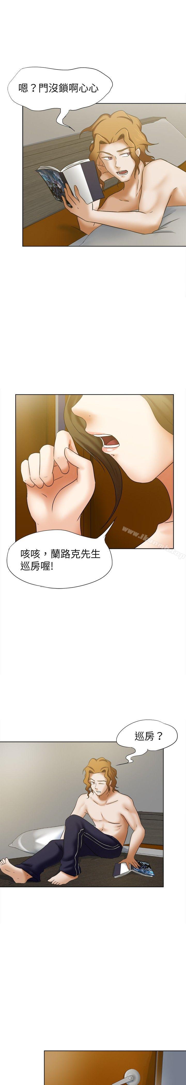 第15话-好朋友的女朋友-WHY , 食物链（第13张）