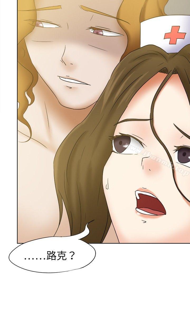 第16话-好朋友的女朋友-WHY , 食物链（第6张）