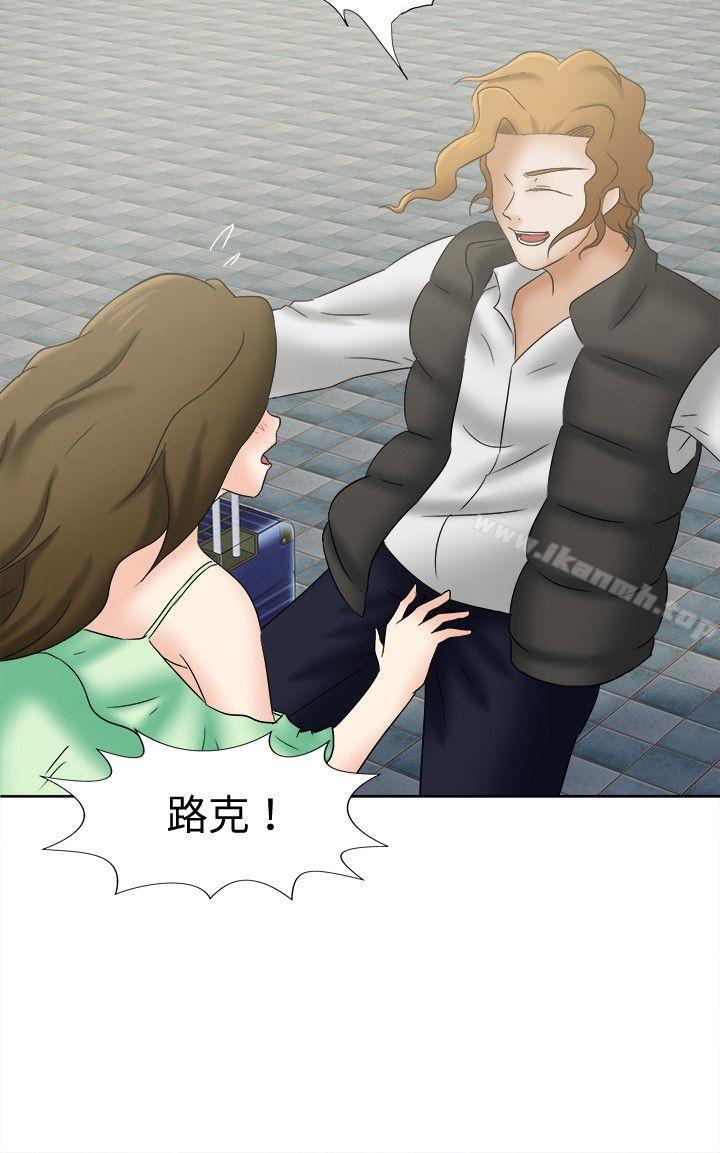 第16话-好朋友的女朋友-WHY , 食物链（第21张）