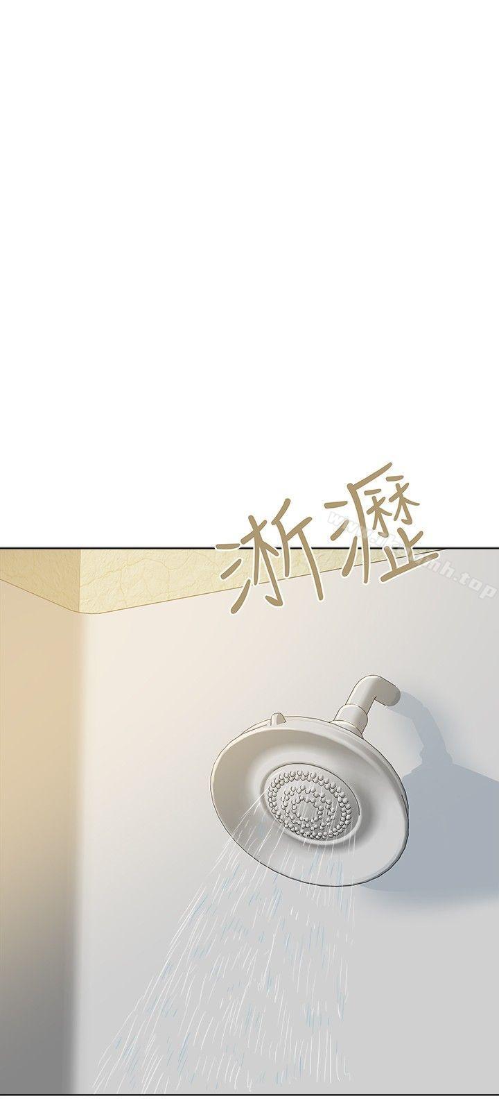 第22话-好朋友的女朋友-WHY , 食物链（第9张）