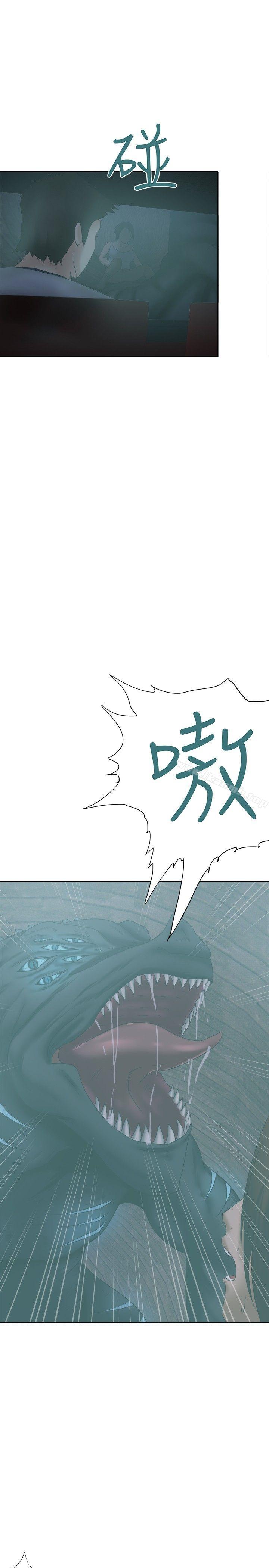 第23话-好朋友的女朋友-WHY , 食物链（第7张）