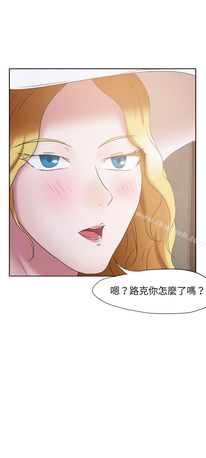 第23话-好朋友的女朋友-WHY , 食物链（第33张）