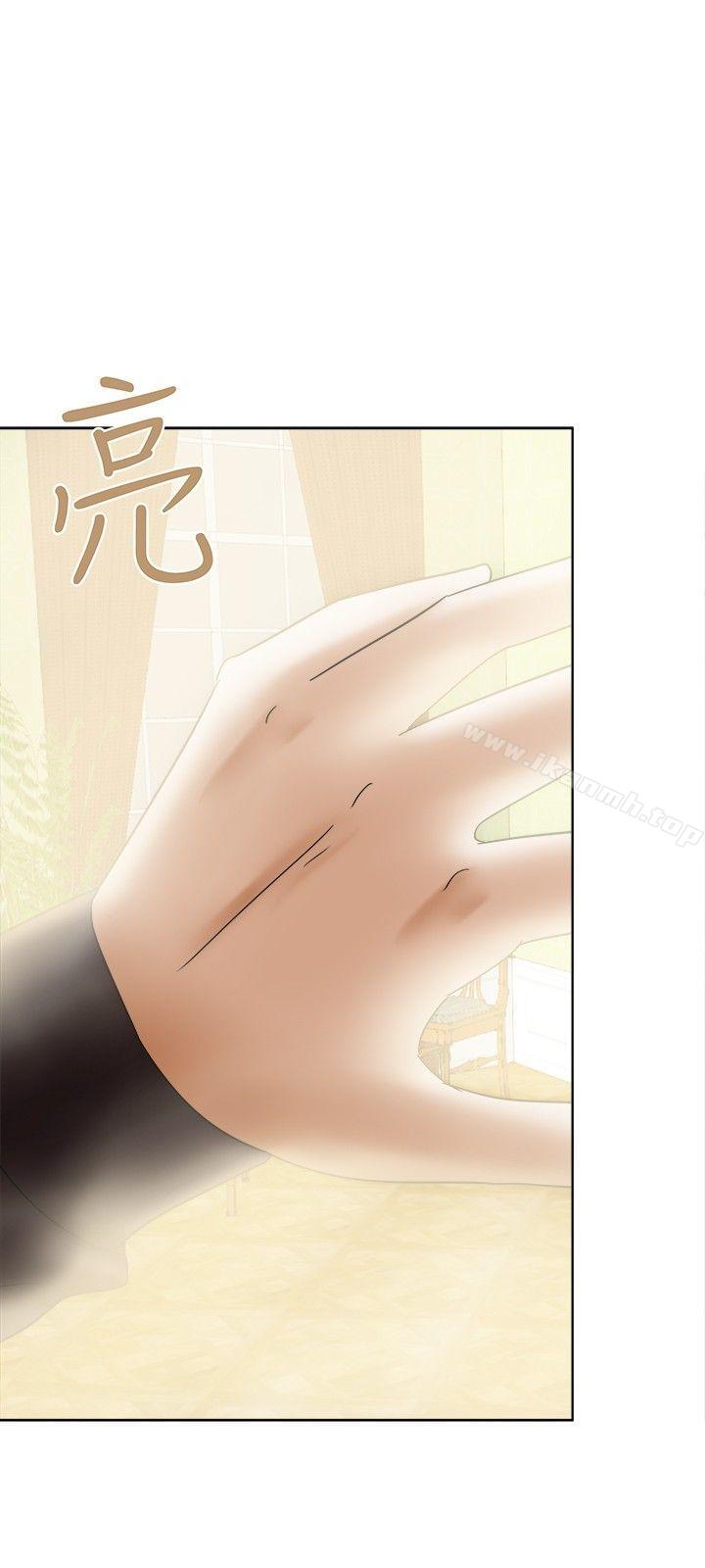 第24话-好朋友的女朋友-WHY , 食物链（第21张）