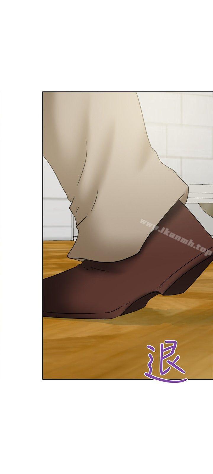 第24话-好朋友的女朋友-WHY , 食物链（第24张）